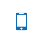 Phone blue